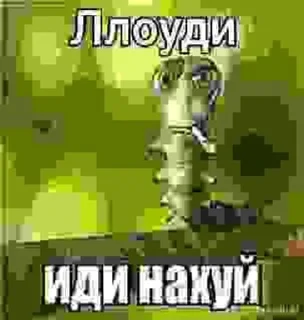 🧿 emoji Иди на хуй от @smaili4ka Telegram sticker 22 of 106