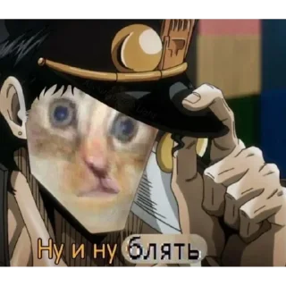 Sticker from Чундра от ДеД ИнСуЛьтИкА