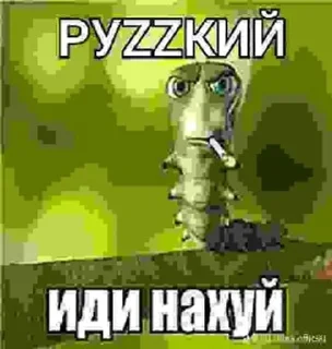 🇷🇺 emoji Иди на хуй от @smaili4ka Telegram sticker 6 of 106