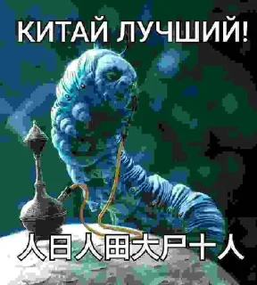🈸 emoji Иди на хуй от @smaili4ka Telegram sticker 15 of 106