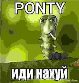 😂 emoji Иди на хуй от @smaili4ka Telegram sticker 10 of 106