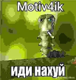 🧊 emoji Иди на хуй от @smaili4ka Telegram sticker 21 of 106