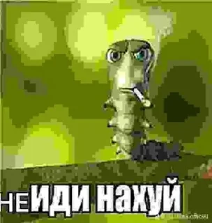 😷 emoji Иди на хуй от @smaili4ka Telegram sticker 20 of 106