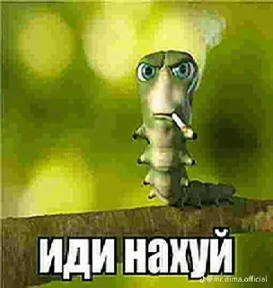 👄 emoji Иди на хуй от @smaili4ka Telegram sticker 13 of 106