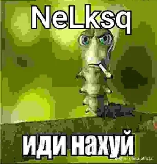 😼 emoji Иди на хуй от @smaili4ka Telegram sticker 16 of 106