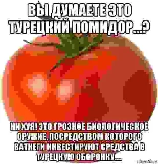 🍎 emoji Иди на хуй от @smaili4ka Telegram sticker 19 of 106