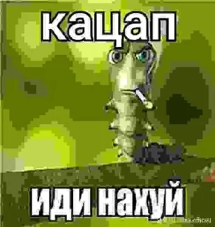 🇷🇺 emoji Иди на хуй от @smaili4ka Telegram sticker 8 of 106