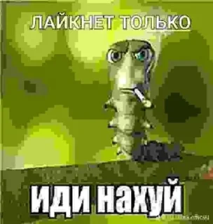 💭 emoji Иди на хуй от @smaili4ka Telegram sticker 4 of 106