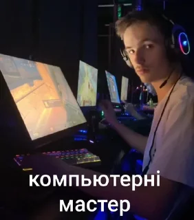 Sticker from Дыня 🇺🇦