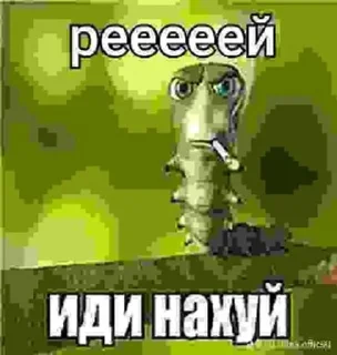 🐿️ emoji Иди на хуй от @smaili4ka Telegram sticker 17 of 106