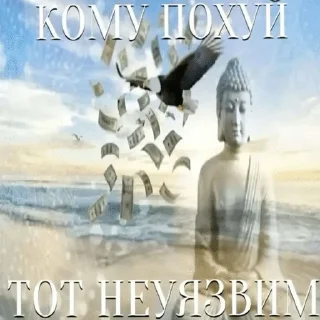 Sticker from пися попа