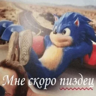 Sticker from пися попа