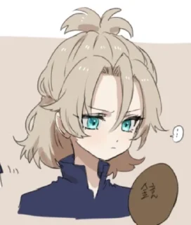 🥺 emoji チョークの王子 🎐 @toniqwst Telegram sticker 24 of 63