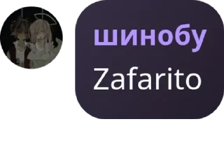 Sticker from MOBILE LEGENDS UZ CHAT pack by @QuotLyBot