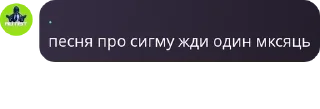Sticker from Дети Каши