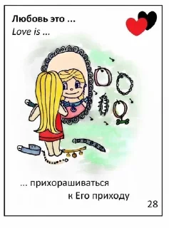 🌟 emoji Love is Telegram sticker 14 of 28