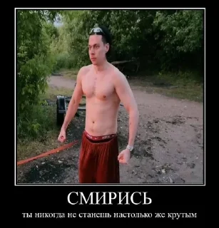 Sticker from топ момент @illi_fiftyy