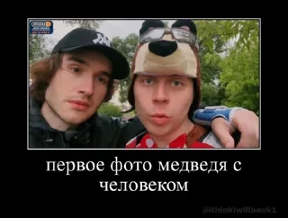 Sticker from топ момент @illi_fiftyy