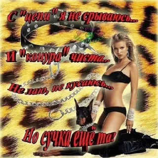 😏 emoji Мама Telegram sticker 14 of 15