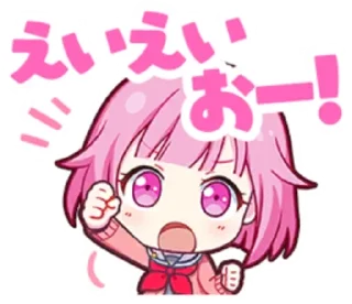 Sticker from ⌒ ✩  𝐸𝑚𝑢 𝑂𝑡𝑜𝑟𝑖  🛍  ₊  𝆹𝅥 𝆹𝅥