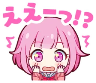 Sticker from ⌒ ✩  𝐸𝑚𝑢 𝑂𝑡𝑜𝑟𝑖  🛍  ₊  𝆹𝅥 𝆹𝅥