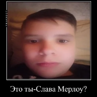 Sticker from У мужлан нет прав