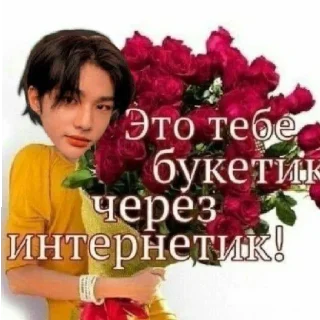Sticker from у мужлан нет прав
