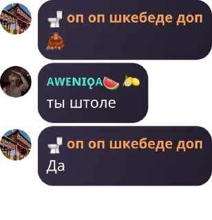 Sticker from арбузанчики 🍉🍉🍉🍉🍉 pack by @QuotLyBot