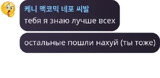 Sticker from арбузанчики 🍉🍉🍉🍉🍉 pack by @QuotLyBot
