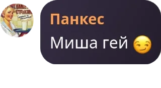 Sticker from арбузанчики 🍉🍉🍉🍉🍉 pack by @QuotLyBot