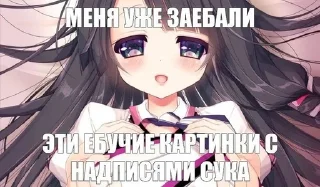 Sticker from пикчи   автор:@DeadInside3008