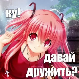 Sticker from пикчи   автор:@DeadInside3008