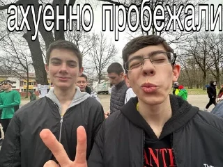 Sticker from секция не легкой атлетики 31 з