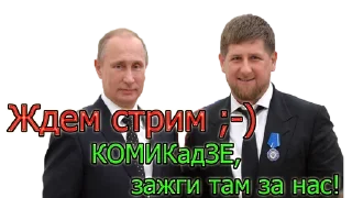 Sticker from Путин
