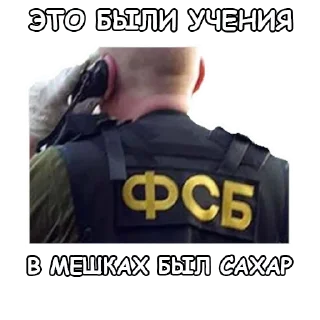 Sticker from Путин