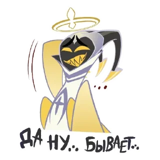 🥲 emoji @Earth928B <- больше стиков Адам Отель Хазбин Telegram sticker 9 of 62