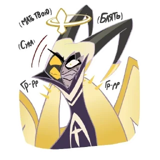 😡 emoji @Earth928B <- больше стиков Адам Отель Хазбин Telegram sticker 21 of 62