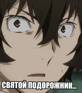 😳 emoji хз Telegram sticker 2 of 17