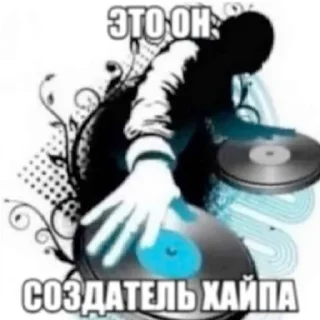 Sticker from Хз