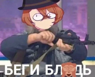 😡 emoji хз Telegram sticker 15 of 17