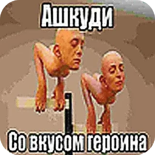 Sticker from Хз