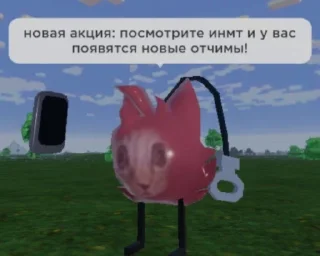 😎 emoji Брялока играет в роблокс Telegram sticker 1 of 71