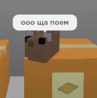 🥰 emoji Брялока играет в роблокс Telegram sticker 21 of 71