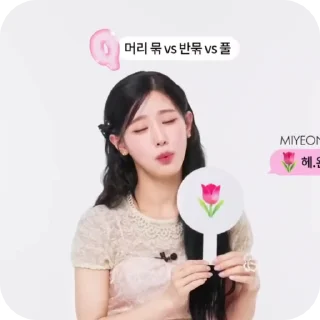 🌟 emoji miyeon @alicealvr Telegram sticker 6 of 13