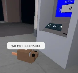 😡 emoji Брялока играет в роблокс Telegram sticker 22 of 71