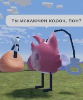 😱 emoji Брялока играет в роблокс Telegram sticker 3 of 71