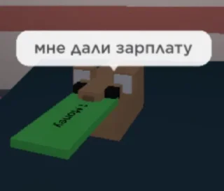 😁 emoji Брялока играет в роблокс Telegram sticker 23 of 71