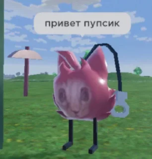 😊 emoji Брялока играет в роблокс Telegram sticker 2 of 71