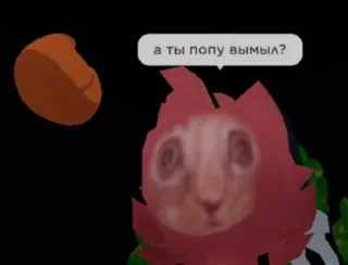 🧌 emoji Брялока играет в роблокс Telegram sticker 4 of 71