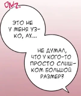 🌟 emoji Я хочу тебя трахнуть Telegram sticker 18 of 97